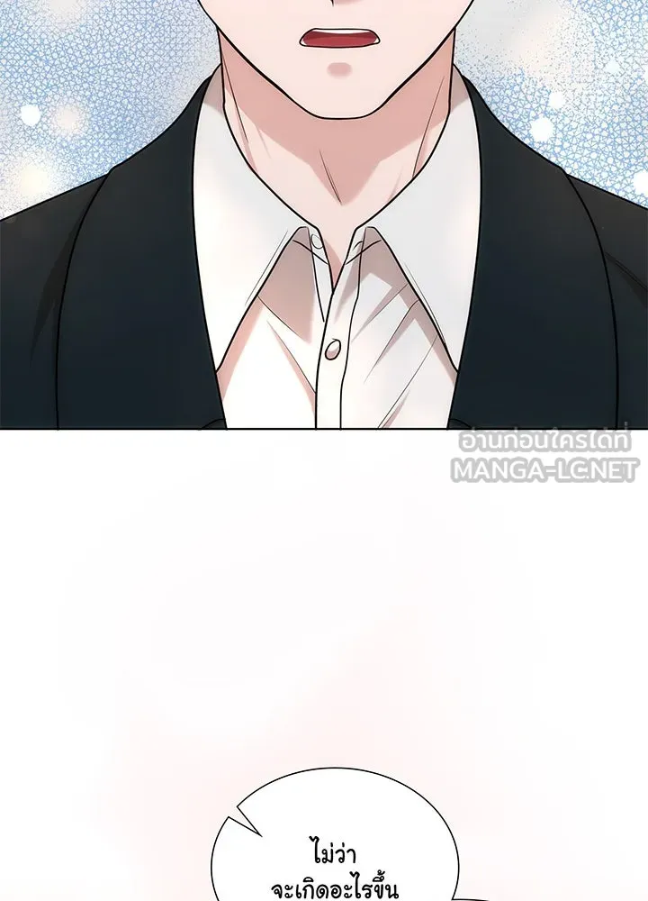 เพลิงแค้นผลาญใจ ตอนที่ 43 รูปที่ 81