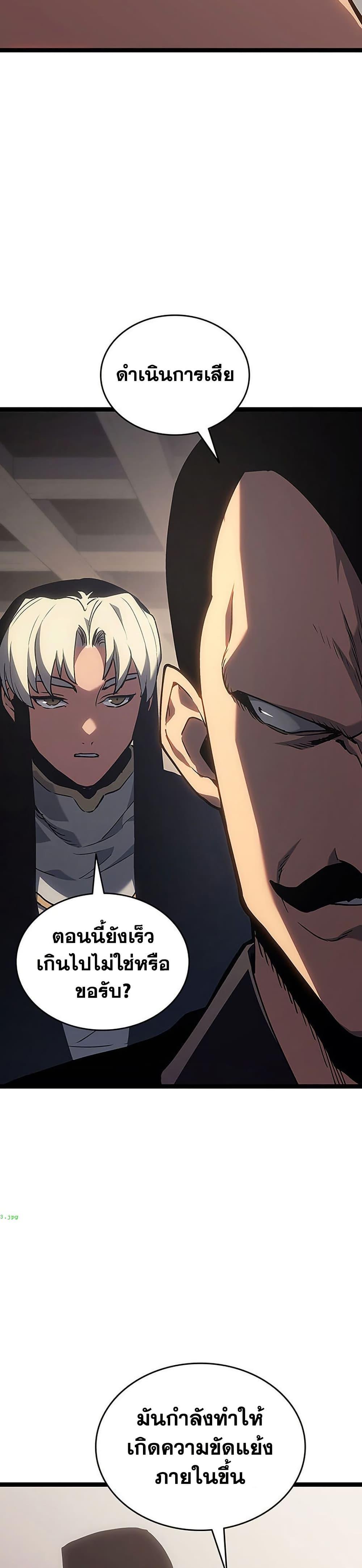 Manga-lc-com อ่านมังงะ อ่านการ์ตูน ออนไลน์ ฟรี Reaper of the Drifting Moon ตอนที่ 1 2 3 4 5 6 7 8 9 10 11 12 13 14 ฟรี ไม่มีโฆษณา Manga-lc - อ่าน มังงะ อ่าน การ์ตูน ออนไลน์ อ่านมังงะ ฟรี