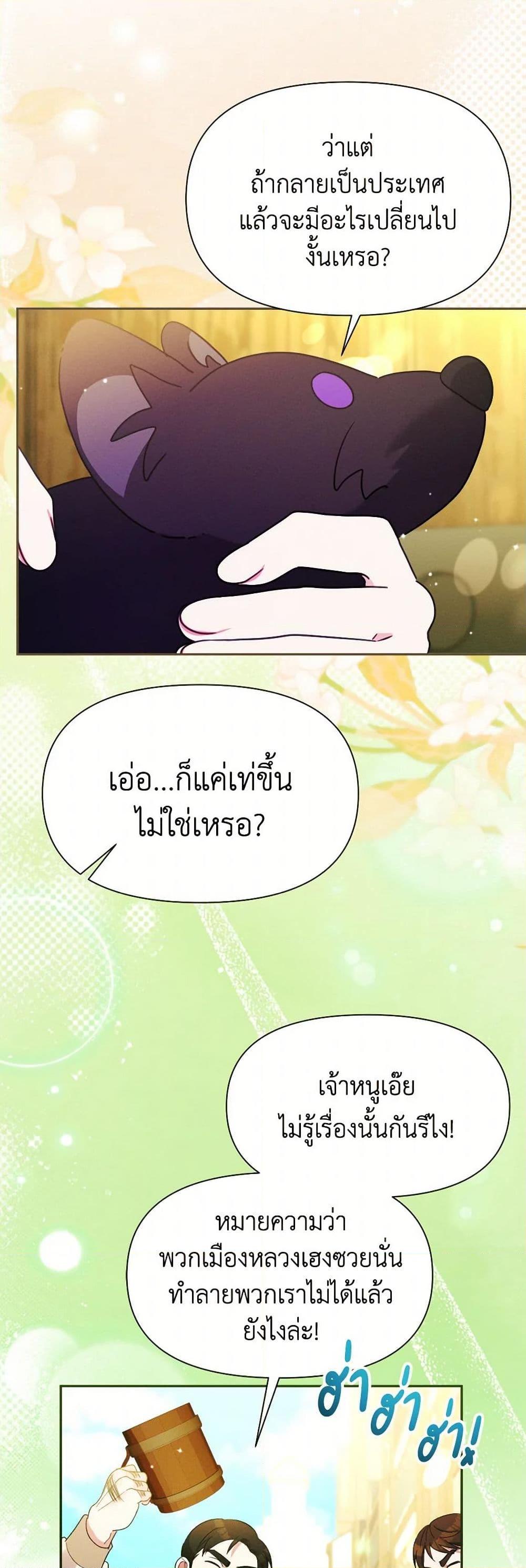 Manga-lc-com อ่านมังงะ อ่านการ์ตูน ออนไลน์ ฟรี The Goal Is to Be Self-Made ตอนที่ 1 2 3 4 5 6 7 8 9 10 11 12 13 14 ฟรี ไม่มีโฆษณา Manga-lc - อ่าน มังงะ อ่าน การ์ตูน ออนไลน์ อ่านมังงะ ฟรี