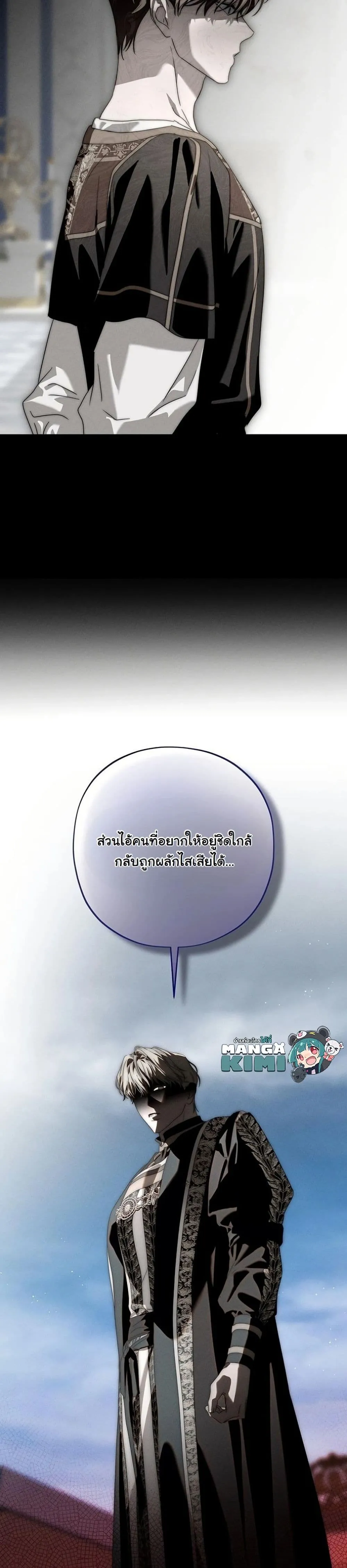 Manga-lc-com อ่านมังงะ อ่านการ์ตูน ออนไลน์ ฟรี About Things That Haven’t Occurred Yet ตอนที่ 1 2 3 4 5 6 7 8 9 10 11 12 13 14 ฟรี ไม่มีโฆษณา Manga-lc - อ่าน มังงะ อ่าน การ์ตูน ออนไลน์ อ่านมังงะ ฟรี