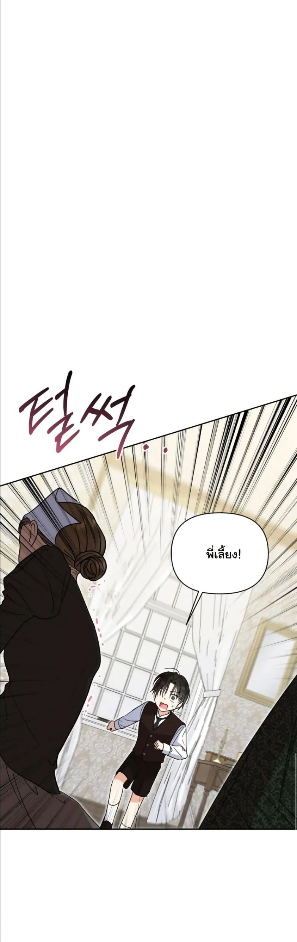 Manga-lc-com อ่านมังงะ อ่านการ์ตูน ออนไลน์ ฟรี My Once-Enemy Sister Now Cherishes Me ตอนที่ 1 2 3 4 5 6 7 8 9 10 11 12 13 14 ฟรี ไม่มีโฆษณา Manga-lc - อ่าน มังงะ อ่าน การ์ตูน ออนไลน์ อ่านมังงะ ฟรี