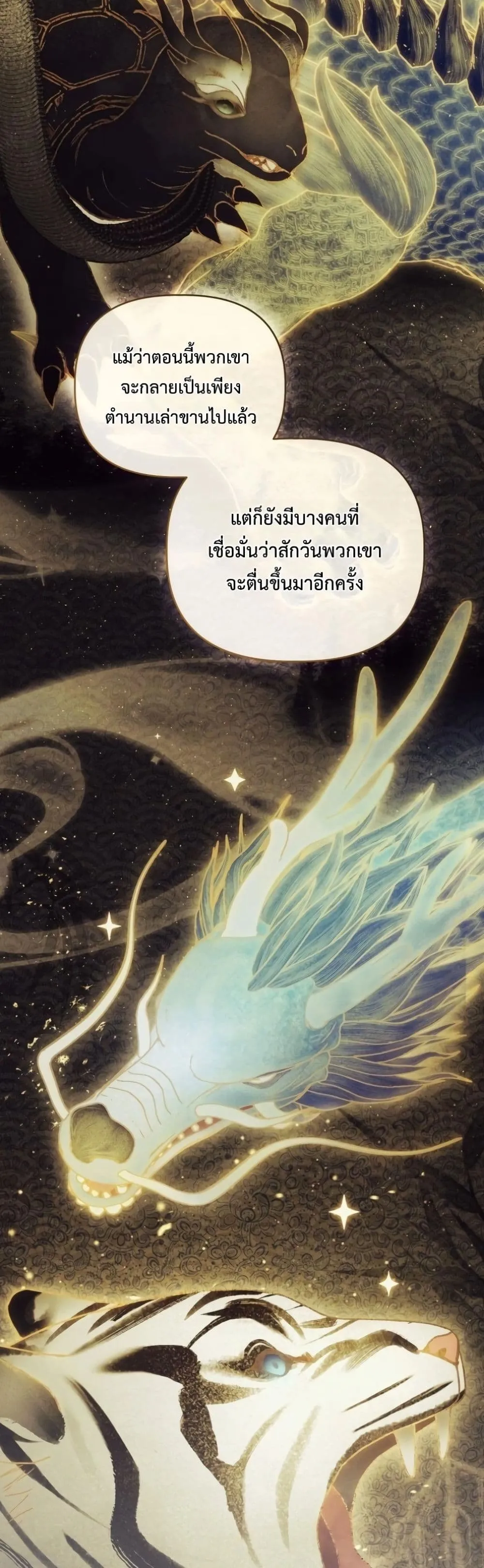 Manga-lc-com อ่านมังงะ อ่านการ์ตูน ออนไลน์ ฟรี The White Tiger Clan Little Fluff ตอนที่ 1 2 3 4 5 6 7 8 9 10 11 12 13 14 ฟรี ไม่มีโฆษณา Manga-lc - อ่าน มังงะ อ่าน การ์ตูน ออนไลน์ อ่านมังงะ ฟรี
