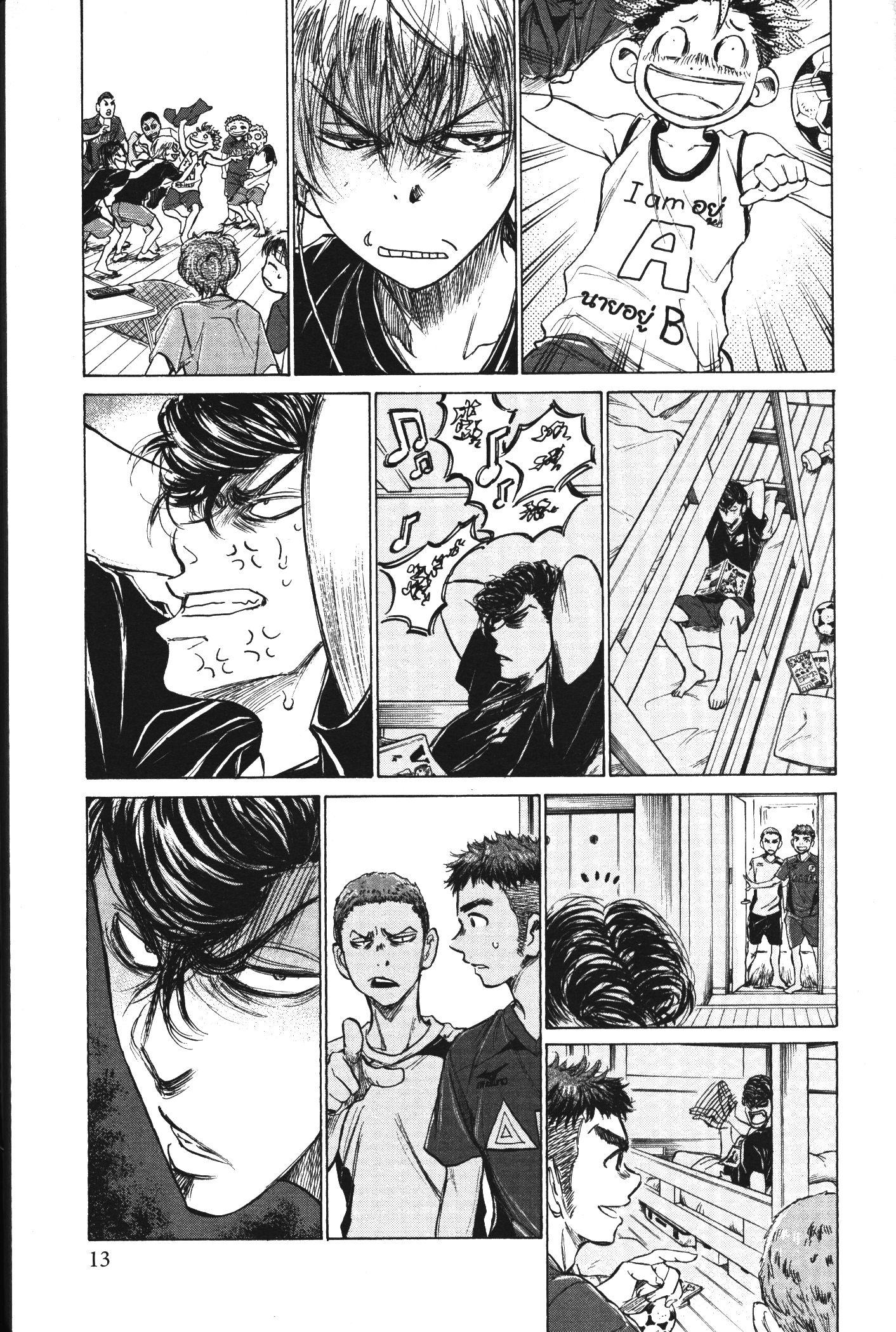 Manga-lc-com อ่านมังงะ อ่านการ์ตูน ออนไลน์ ฟรี Ao Ashi แข้งเด็กหัวใจนักสู้ ตอนที่ 1 2 3 4 5 6 7 8 9 10 11 12 13 14 ฟรี ไม่มีโฆษณา Manga-lc - อ่าน มังงะ อ่าน การ์ตูน ออนไลน์ อ่านมังงะ ฟรี