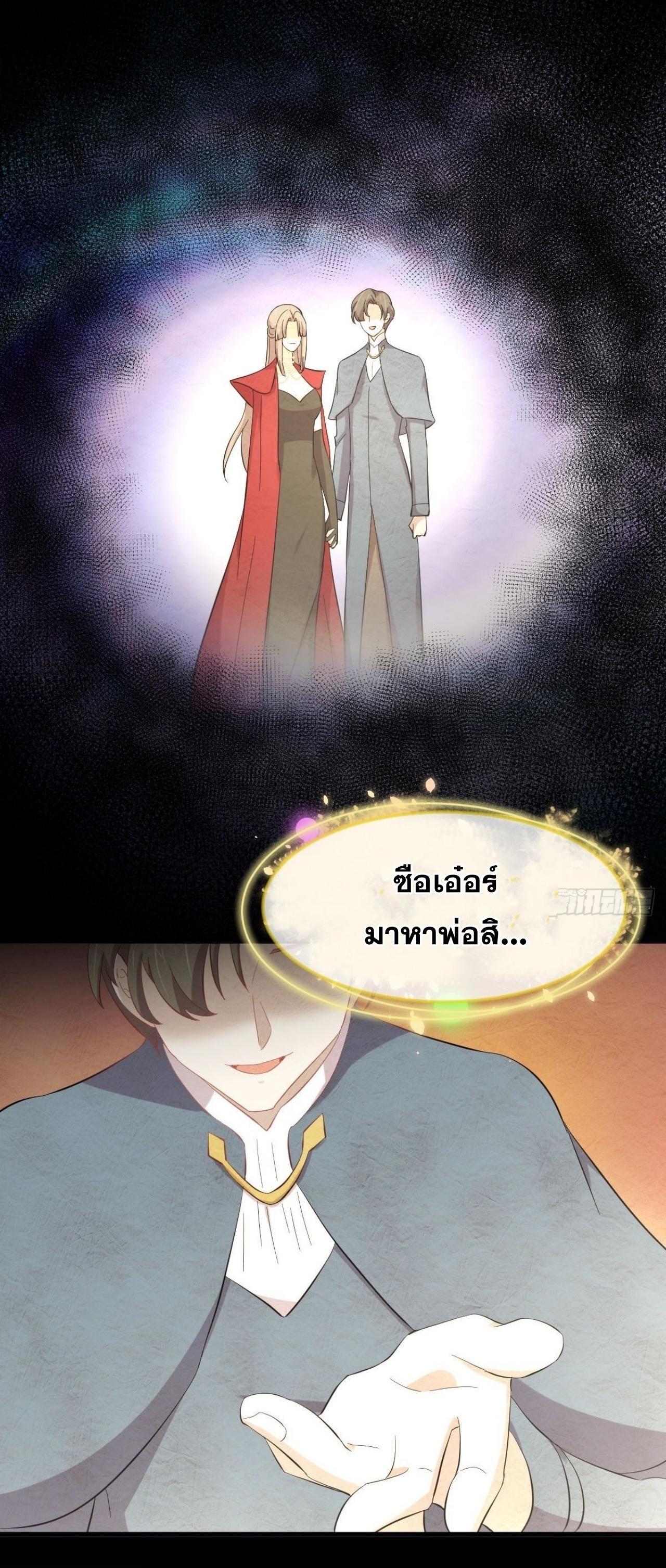 Manga-lc-com อ่านมังงะ อ่านการ์ตูน ออนไลน์ ฟรี Immortal Swordsman in the Reverse World ตอนที่ 1 2 3 4 5 6 7 8 9 10 11 12 13 14 ฟรี ไม่มีโฆษณา Manga-lc - อ่าน มังงะ อ่าน การ์ตูน ออนไลน์ อ่านมังงะ ฟรี