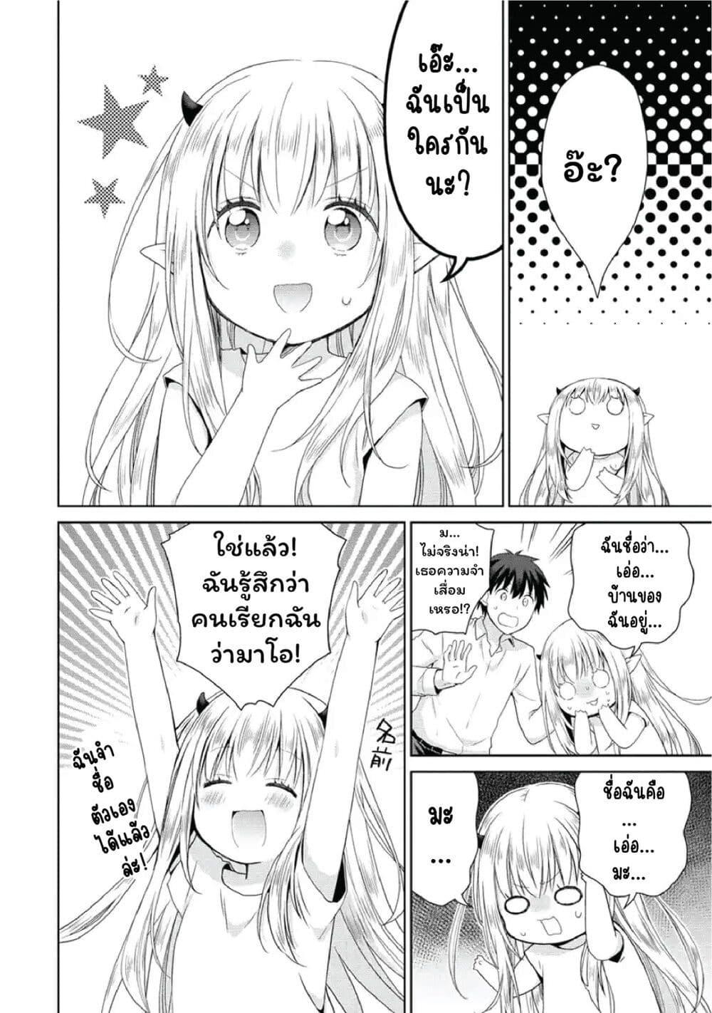 Manga-lc-com อ่านมังงะ อ่านการ์ตูน ออนไลน์ ฟรี Isekai de Kuchizuke wo! Tensei Sekai wa Unmei no Hito de Michiteiru ตอนที่ 1 2 3 4 5 6 7 8 9 10 11 12 13 14 ฟรี ไม่มีโฆษณา Manga-lc - อ่าน มังงะ อ่าน การ์ตูน ออนไลน์ อ่านมังงะ ฟรี