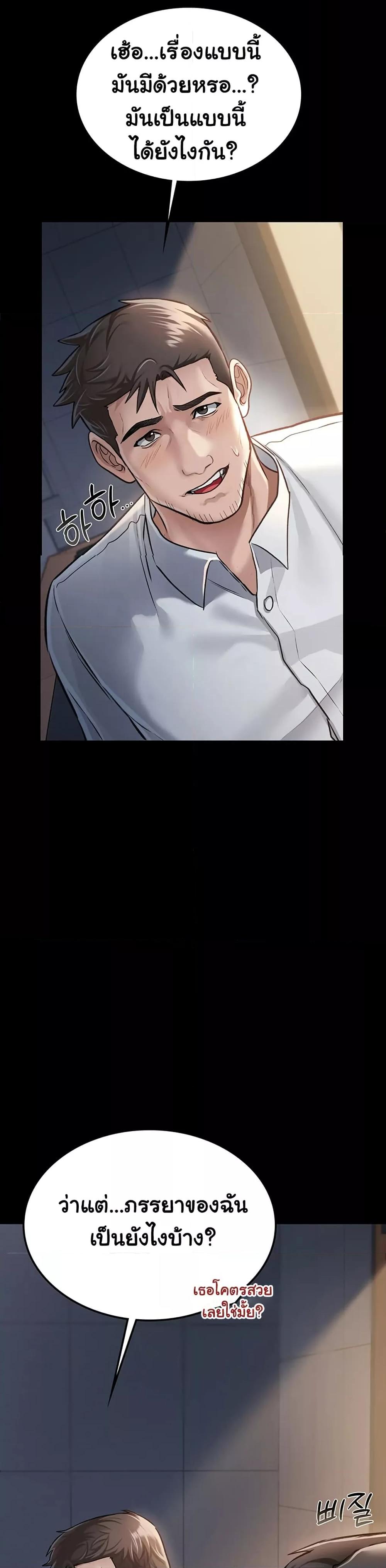 Doujin-Lc- อ่าน โดจิน มังฮวา เกาหลี ญี่ปุ่น จีน แปลไทย Risky Deals and the Girl Next Door ตอนที่ 1 2 3 4 5 6 7 8 9 10 11 12 13 14 ฟรี ไม่มีโฆษณา อ่าน โดจิน Manhwa เกาหลี ญี่ปุ่น จีน เรามีครบ คัดมาให้เน้นๆ โดจิน 18+ รับประกันความฟินโดย  Doujin Lc