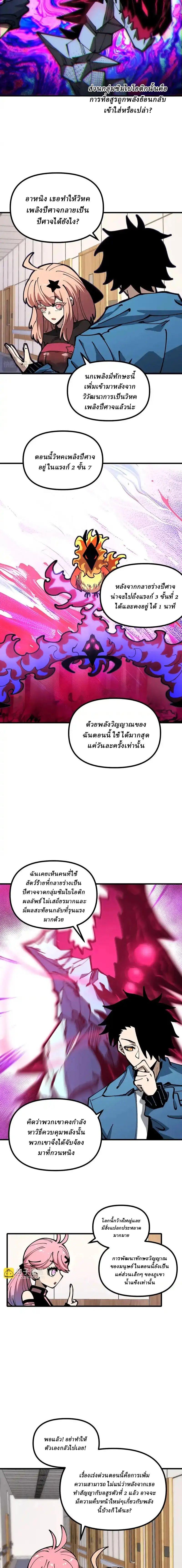 Manga-lc-com อ่านมังงะ อ่านการ์ตูน ออนไลน์ ฟรี Global Beast Tamer I Can See the Path of Evolution ตอนที่ 1 2 3 4 5 6 7 8 9 10 11 12 13 14 ฟรี ไม่มีโฆษณา Manga-lc - อ่าน มังงะ อ่าน การ์ตูน ออนไลน์ อ่านมังงะ ฟรี
