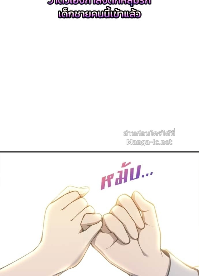 Doujin-Lc- อ่าน โดจิน มังฮวา เกาหลี ญี่ปุ่น จีน แปลไทย ผู้พิชิตเกมป้องกันฐาน ตอนที่ 1 2 3 4 5 6 7 8 9 10 11 12 13 14 ฟรี ไม่มีโฆษณา อ่าน โดจิน Manhwa เกาหลี ญี่ปุ่น จีน เรามีครบ คัดมาให้เน้นๆ โดจิน 18+ รับประกันความฟินโดย Doujin Lc