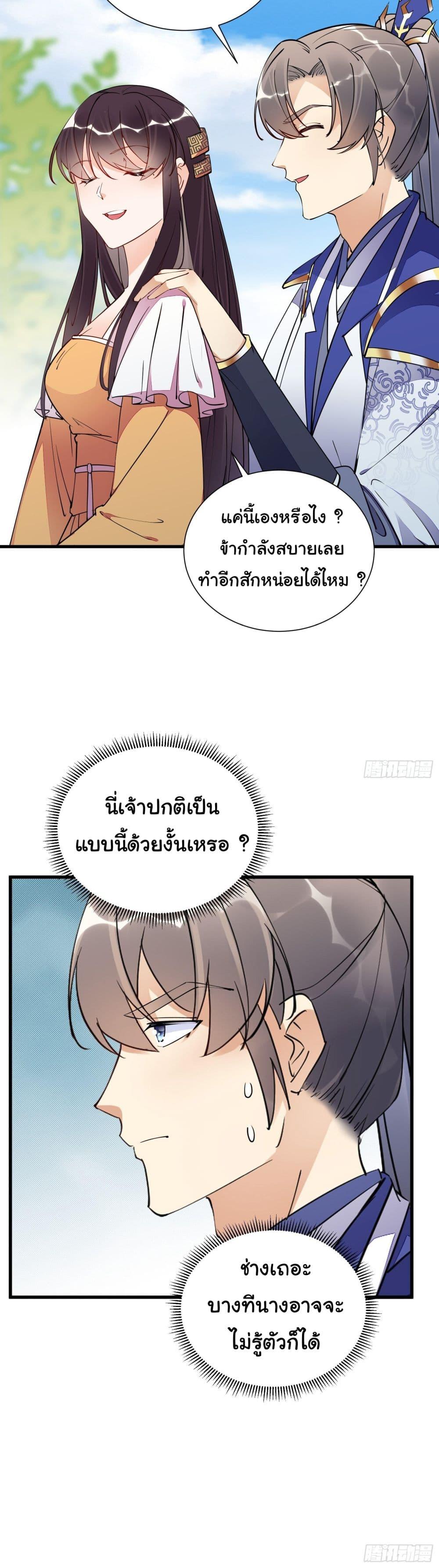 Manga-lc-com อ่านมังงะ อ่านการ์ตูน ออนไลน์ ฟรี Cultivating Immortality Requires a Rich Woman ตอนที่ 1 2 3 4 5 6 7 8 9 10 11 12 13 14 ฟรี ไม่มีโฆษณา Manga-lc - อ่าน มังงะ อ่าน การ์ตูน ออนไลน์ อ่านมังงะ ฟรี