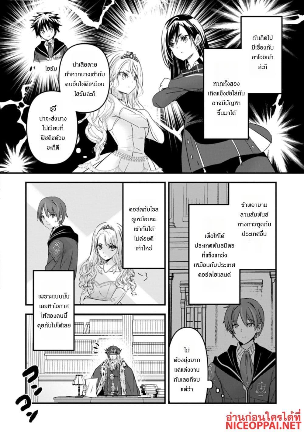 Manga-lc-com อ่านมังงะ อ่านการ์ตูน ออนไลน์ ฟรี I Was Transferred to Another World and Became a Teacher, but I’m Feared as a Witch Aoi-Sensei’s Academy Struggle Log ตอนที่ 1 2 3 4 5 6 7 8 9 10 11 12 13 14 ฟรี ไม่มีโฆษณา Manga-lc - อ่าน มังงะ อ่าน การ์ตูน ออนไลน์ อ่านมังงะ ฟรี