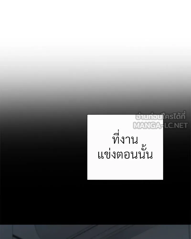 Level One Dreamersbrผู้ชนะรักนี้ต้องเป็น ตอนที่ 48 รูปที่ 60