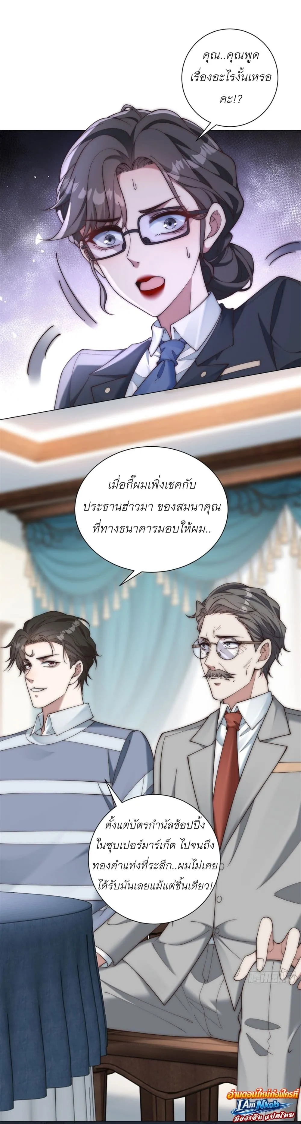 Manga-lc-com อ่านมังงะ อ่านการ์ตูน ออนไลน์ ฟรี Dominating With the Price Collapse System ตอนที่ 1 2 3 4 5 6 7 8 9 10 11 12 13 14 ฟรี ไม่มีโฆษณา Manga-lc - อ่าน มังงะ อ่าน การ์ตูน ออนไลน์ อ่านมังงะ ฟรี
