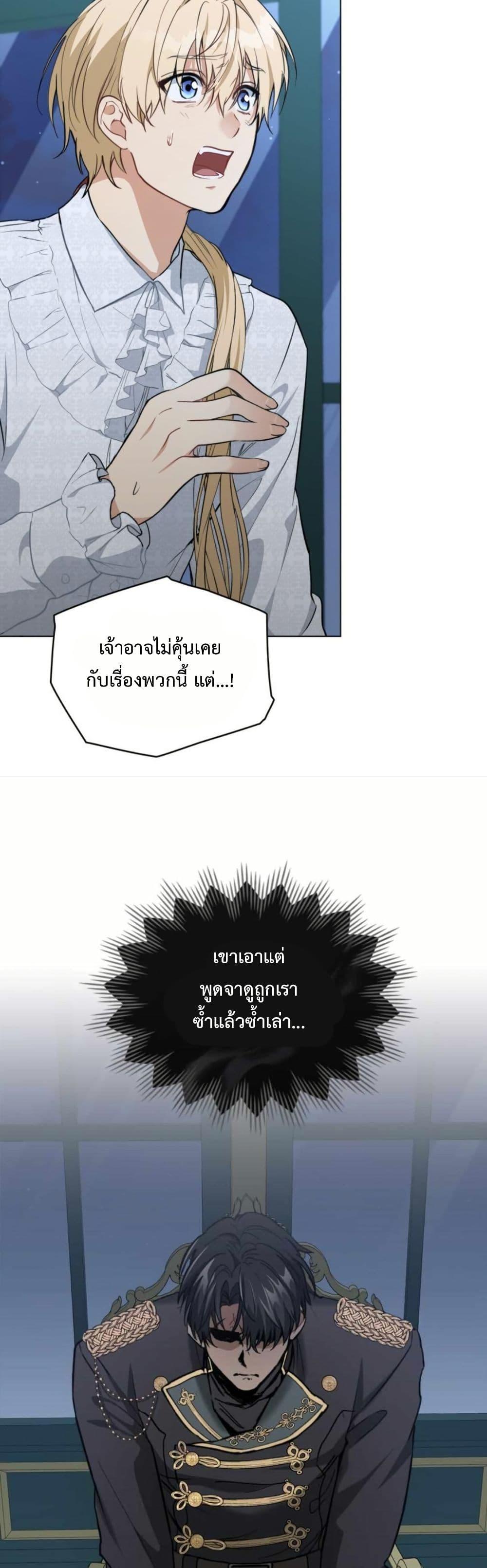 Manga-lc-com อ่านมังงะ อ่านการ์ตูน ออนไลน์ ฟรี The Fallen Duke & the Knight Who Hated Him ตอนที่ 1 2 3 4 5 6 7 8 9 10 11 12 13 14 ฟรี ไม่มีโฆษณา Manga-lc - อ่าน มังงะ อ่าน การ์ตูน ออนไลน์ อ่านมังงะ ฟรี