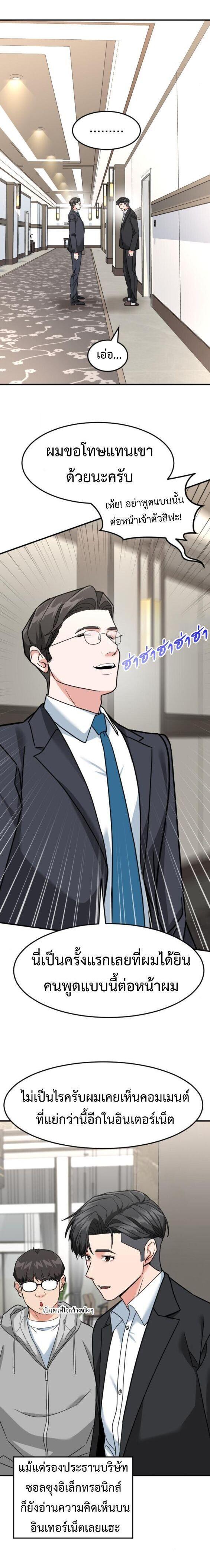 Manga-lc-com อ่านมังงะ อ่านการ์ตูน ออนไลน์ ฟรี Investors Who See the Future ตอนที่ 1 2 3 4 5 6 7 8 9 10 11 12 13 14 ฟรี ไม่มีโฆษณา Manga-lc - อ่าน มังงะ อ่าน การ์ตูน ออนไลน์ อ่านมังงะ ฟรี