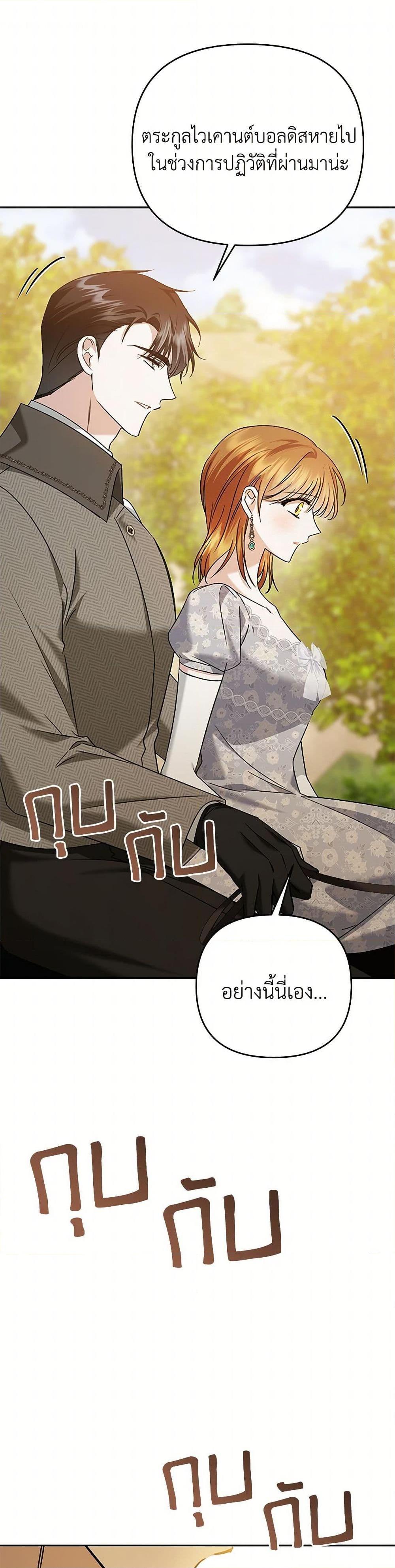 Manga-lc-com อ่านมังงะ อ่านการ์ตูน ออนไลน์ ฟรี In This Life, I Will Survive Until the End ตอนที่ 1 2 3 4 5 6 7 8 9 10 11 12 13 14 ฟรี ไม่มีโฆษณา Manga-lc - อ่าน มังงะ อ่าน การ์ตูน ออนไลน์ อ่านมังงะ ฟรี