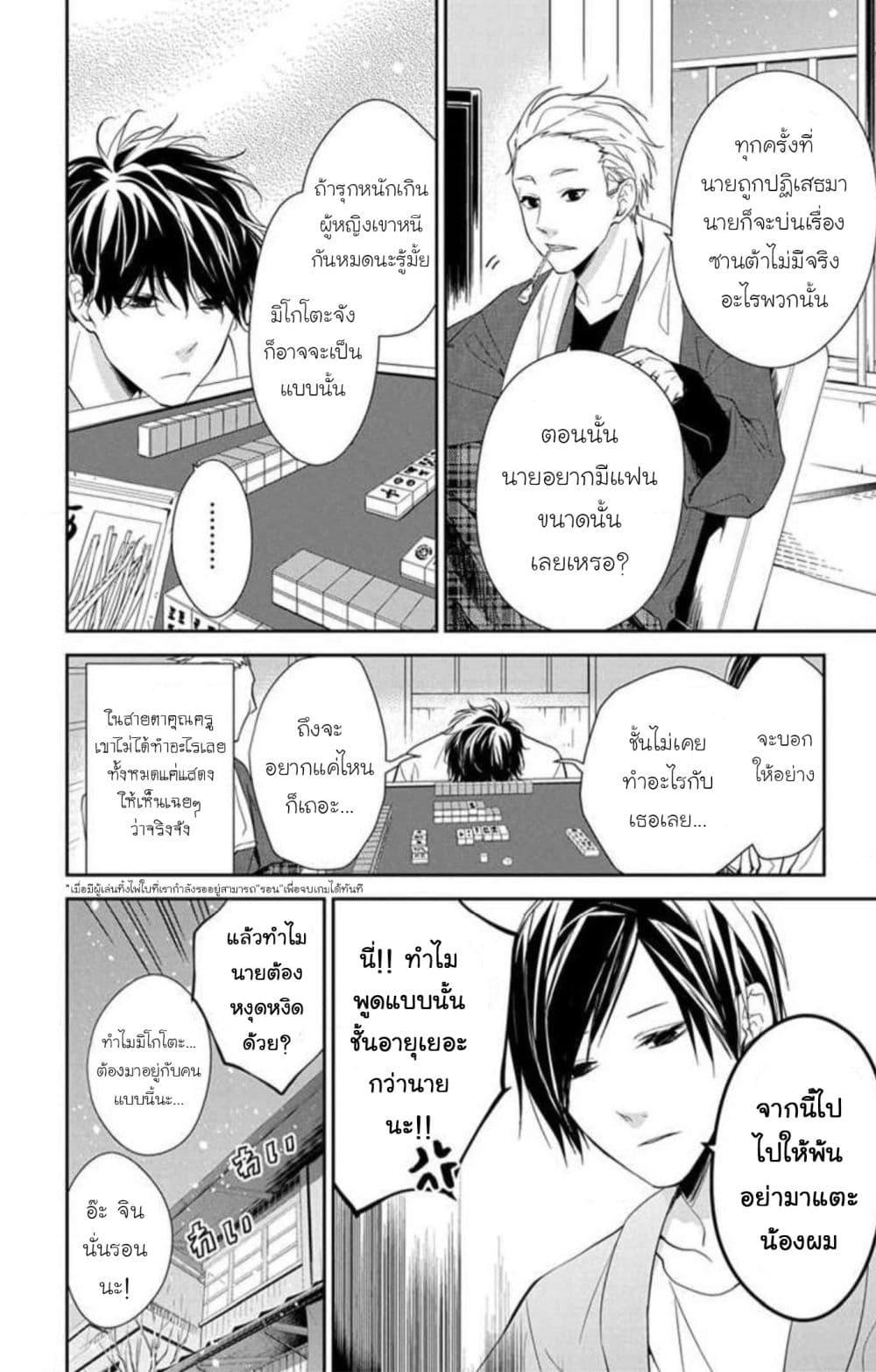 Manga-lc-com อ่านมังงะ อ่านการ์ตูน ออนไลน์ ฟรี Tsuiraku JK to Haijin Kyoushi ตอนที่ 1 2 3 4 5 6 7 8 9 10 11 12 13 14 ฟรี ไม่มีโฆษณา Manga-lc - อ่าน มังงะ อ่าน การ์ตูน ออนไลน์ อ่านมังงะ ฟรี