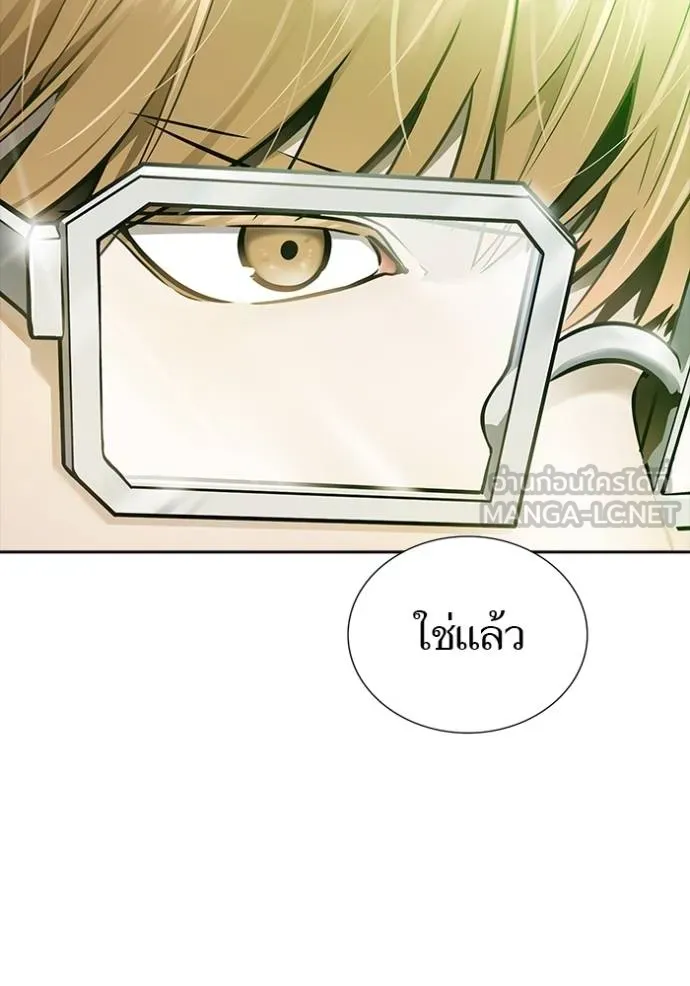 ทาวเวอร์ออฟก๊อด หอคอ ตอนที่ 638 รูปที่ 252