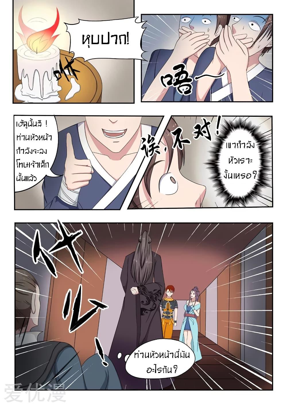 Manga-lc-com อ่านมังงะ อ่านการ์ตูน ออนไลน์ ฟรี Martial Master ตอนที่ 1 2 3 4 5 6 7 8 9 10 11 12 13 14 ฟรี ไม่มีโฆษณา Manga-lc - อ่าน มังงะ อ่าน การ์ตูน ออนไลน์ อ่านมังงะ ฟรี