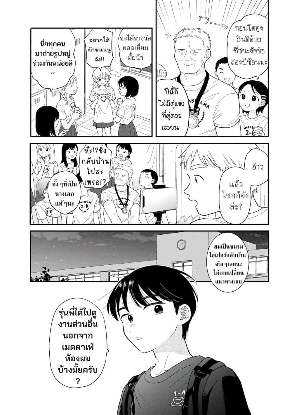 Manga-lc-com อ่านมังงะ อ่านการ์ตูน ออนไลน์ ฟรี Houkago Kitaku Biyori ตอนที่ 1 2 3 4 5 6 7 8 9 10 11 12 13 14 ฟรี ไม่มีโฆษณา Manga-lc - อ่าน มังงะ อ่าน การ์ตูน ออนไลน์ อ่านมังงะ ฟรี