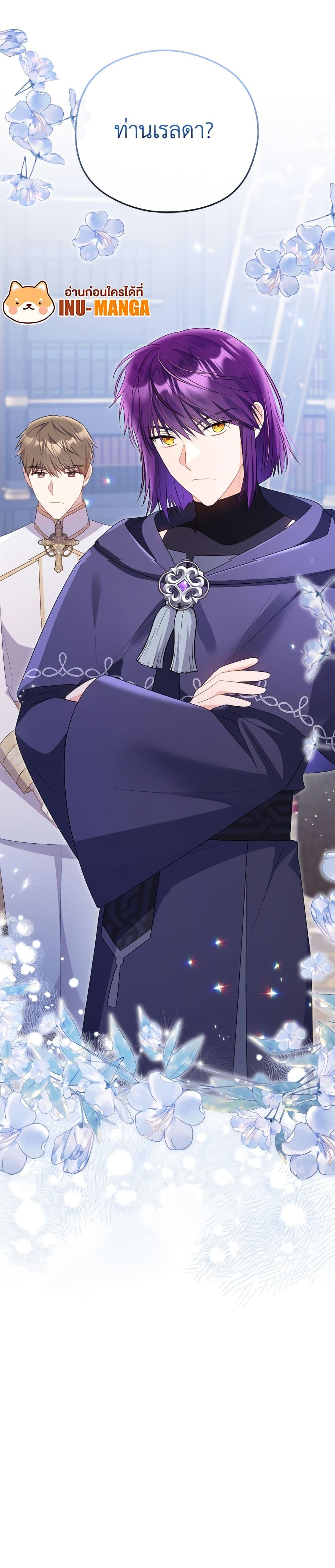 Manga-lc-com อ่านมังงะ อ่านการ์ตูน ออนไลน์ ฟรี The Villainess Captured the Grand Duke ตอนที่ 1 2 3 4 5 6 7 8 9 10 11 12 13 14 ฟรี ไม่มีโฆษณา Manga-lc - อ่าน มังงะ อ่าน การ์ตูน ออนไลน์ อ่านมังงะ ฟรี