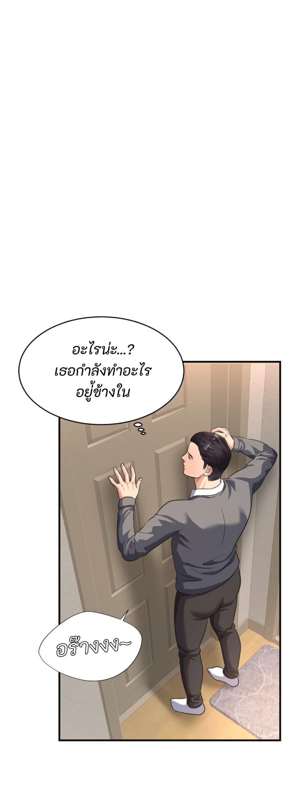 Doujin-Lc- อ่าน โดจิน มังฮวา เกาหลี ญี่ปุ่น จีน แปลไทย Secret Affection ตอนที่ 1 2 3 4 5 6 7 8 9 10 11 12 13 14 ฟรี ไม่มีโฆษณา อ่าน โดจิน Manhwa เกาหลี ญี่ปุ่น จีน เรามีครบ คัดมาให้เน้นๆ โดจิน 18+ รับประกันความฟินโดย  Doujin Lc