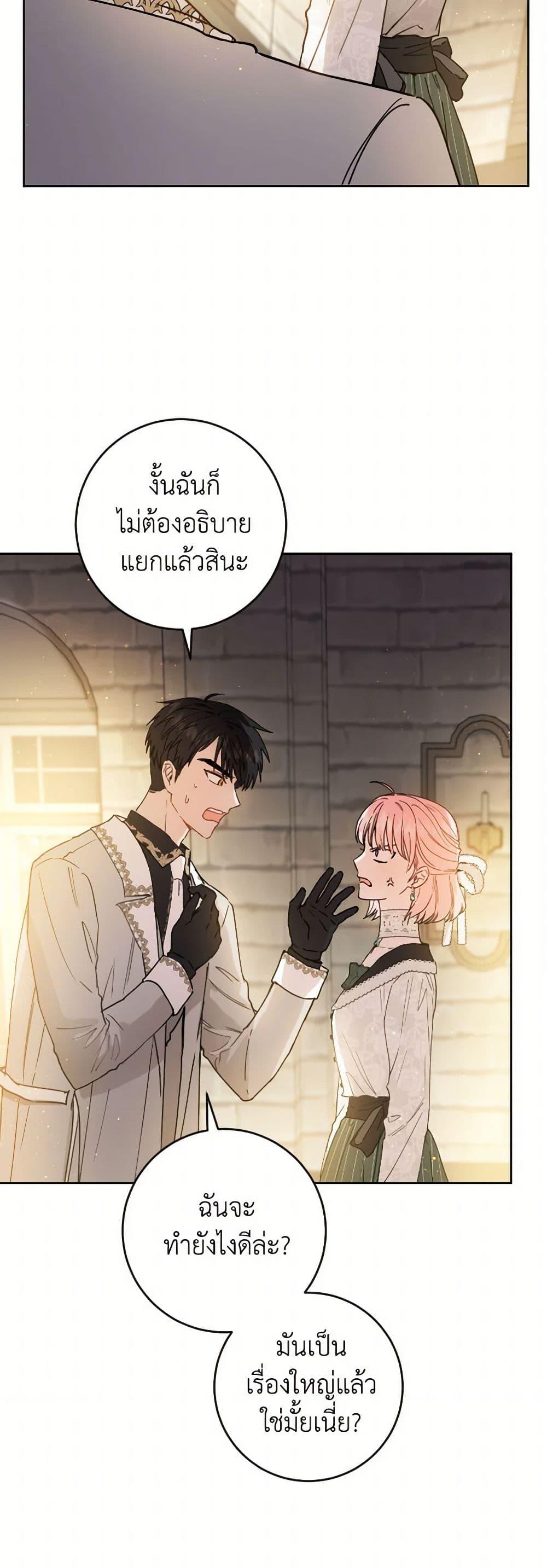 Manga-lc-com อ่านมังงะ อ่านการ์ตูน ออนไลน์ ฟรี The Heiress’s Double Life ตอนที่ 1 2 3 4 5 6 7 8 9 10 11 12 13 14 ฟรี ไม่มีโฆษณา Manga-lc - อ่าน มังงะ อ่าน การ์ตูน ออนไลน์ อ่านมังงะ ฟรี