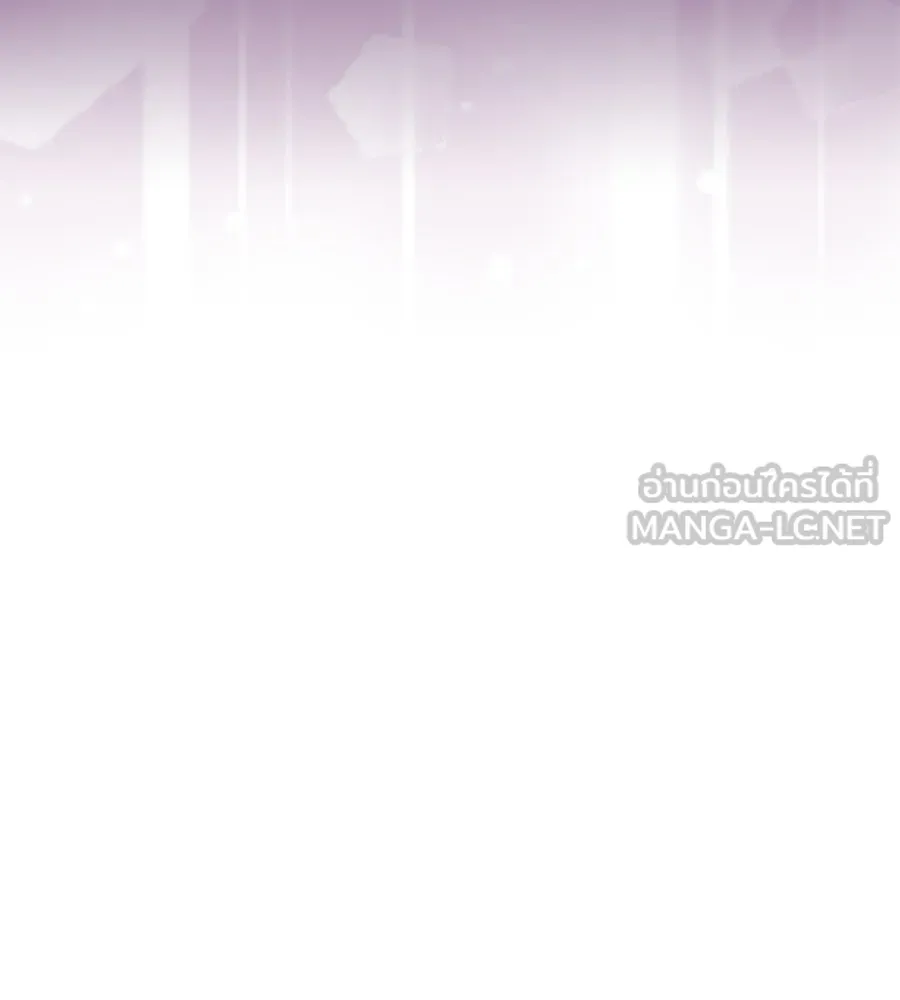 บาสเตียน ตอนที่ 9 รูปที่ 144