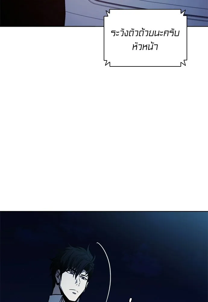 อัยการสายโหด ตอนที่ 26 รูปที่ 17