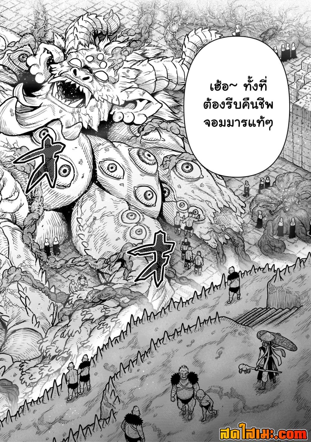 Manga-lc-com อ่านมังงะ อ่านการ์ตูน ออนไลน์ ฟรี Ninja no Kishi ตอนที่ 1 2 3 4 5 6 7 8 9 10 11 12 13 14 ฟรี ไม่มีโฆษณา Manga-lc - อ่าน มังงะ อ่าน การ์ตูน ออนไลน์ อ่านมังงะ ฟรี