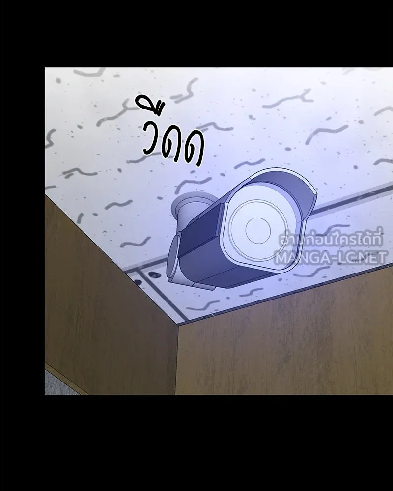 ตำนานเทพธิดาตกสวรรค์ ตอนที่ 79 รูปที่ 126