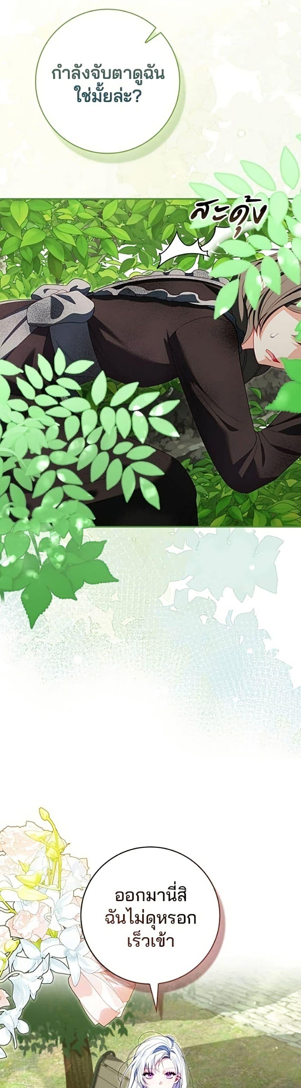 Manga-lc-com อ่านมังงะ อ่านการ์ตูน ออนไลน์ ฟรี Giselle the Unbreakable ตอนที่ 1 2 3 4 5 6 7 8 9 10 11 12 13 14 ฟรี ไม่มีโฆษณา Manga-lc - อ่าน มังงะ อ่าน การ์ตูน ออนไลน์ อ่านมังงะ ฟรี