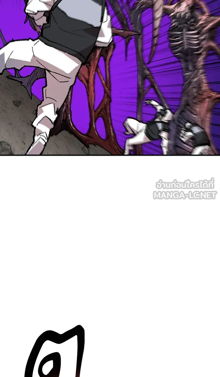 ยอดคนเลเวลทะลุ ตอนที่ 33 ร่องรอย รูปที่ 66