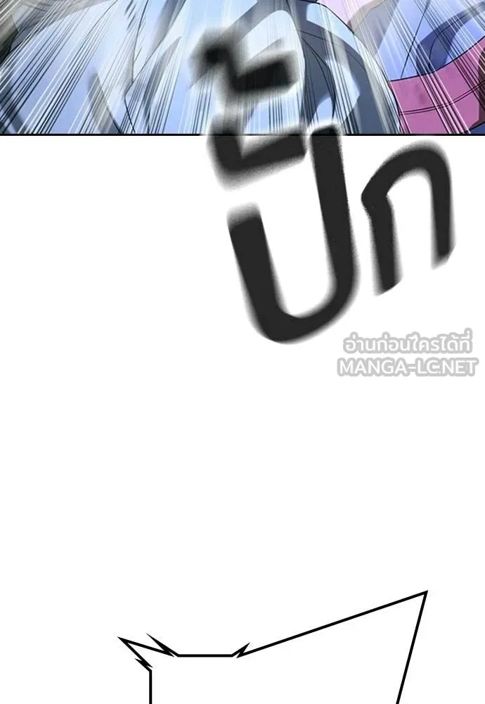 คูเซรา ตอนที่ 53 รูปที่ 69