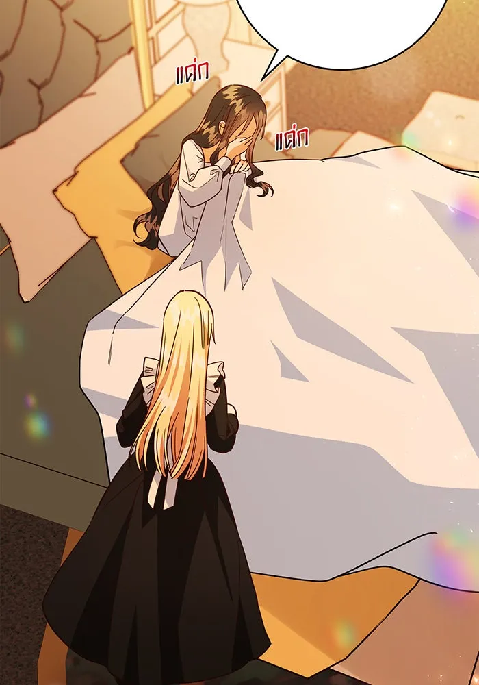 นางร้ายที่ไหนจะมีคุณธรรม ตอนที่ 58 รูปที่ 89