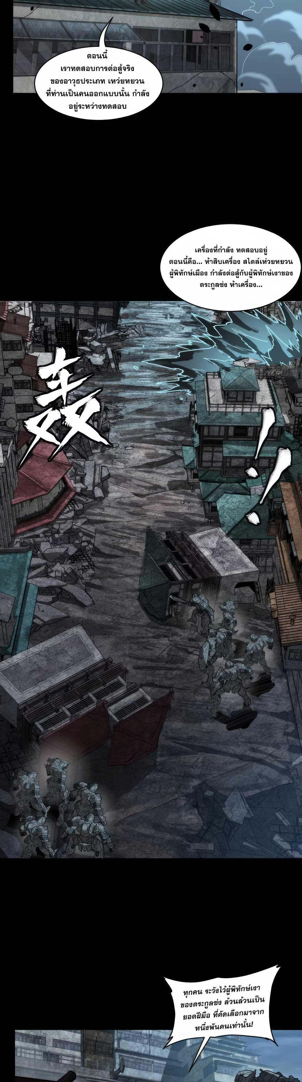 Manga-lc-com อ่านมังงะ อ่านการ์ตูน ออนไลน์ ฟรี Legend of Star General ตอนที่ 1 2 3 4 5 6 7 8 9 10 11 12 13 14 ฟรี ไม่มีโฆษณา Manga-lc - อ่าน มังงะ อ่าน การ์ตูน ออนไลน์ อ่านมังงะ ฟรี