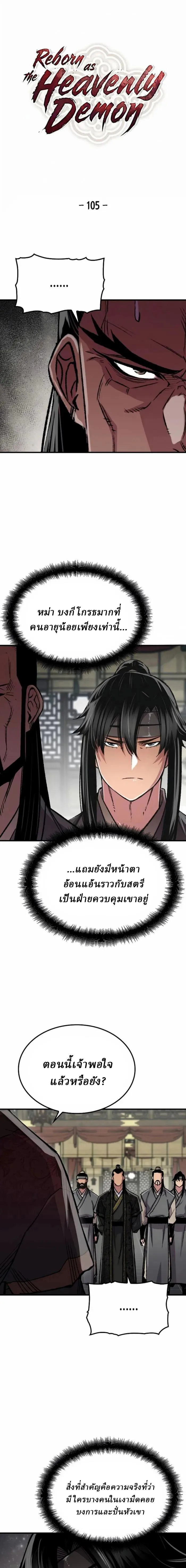Manga-lc-com อ่านมังงะ อ่านการ์ตูน ออนไลน์ ฟรี Reborn As The Heavenly Demon ตอนที่ 1 2 3 4 5 6 7 8 9 10 11 12 13 14 ฟรี ไม่มีโฆษณา Manga-lc - อ่าน มังงะ อ่าน การ์ตูน ออนไลน์ อ่านมังงะ ฟรี