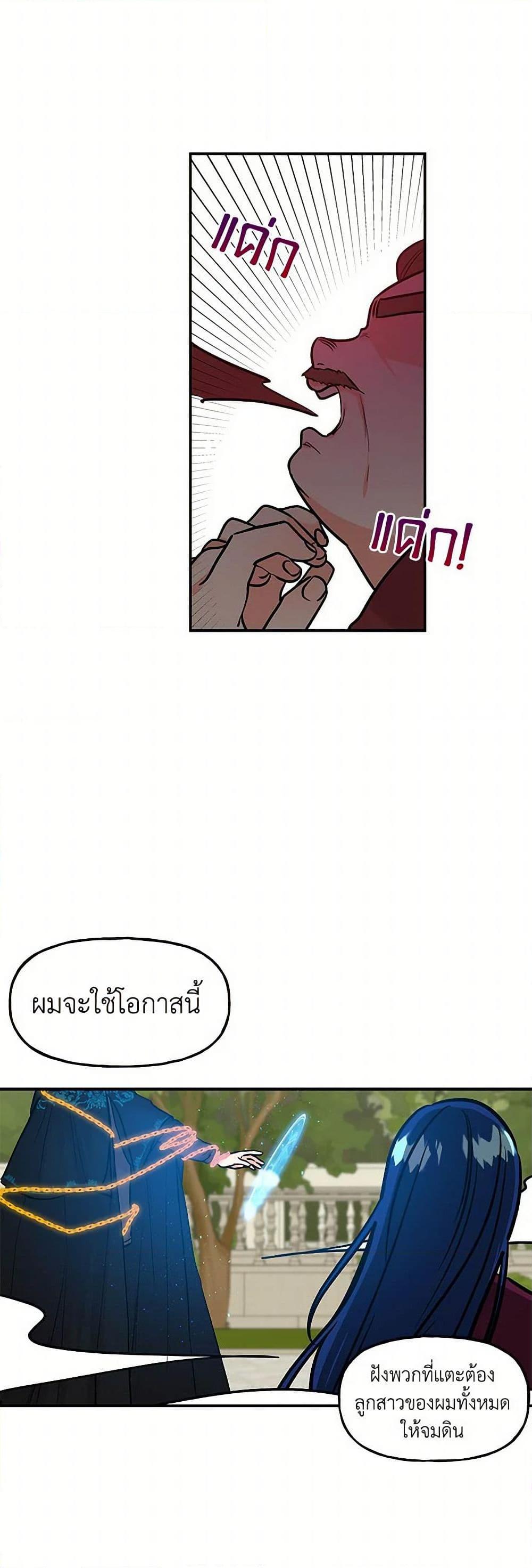 Manga-lc-com อ่านมังงะ อ่านการ์ตูน ออนไลน์ ฟรี Daughter of the Archmage ตอนที่ 1 2 3 4 5 6 7 8 9 10 11 12 13 14 ฟรี ไม่มีโฆษณา Manga-lc - อ่าน มังงะ อ่าน การ์ตูน ออนไลน์ อ่านมังงะ ฟรี