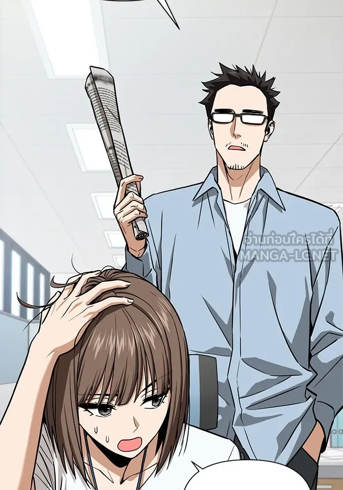 โชคชะตานำพารัก ตอนที่ 114 ความสนใจ รูปที่ 39