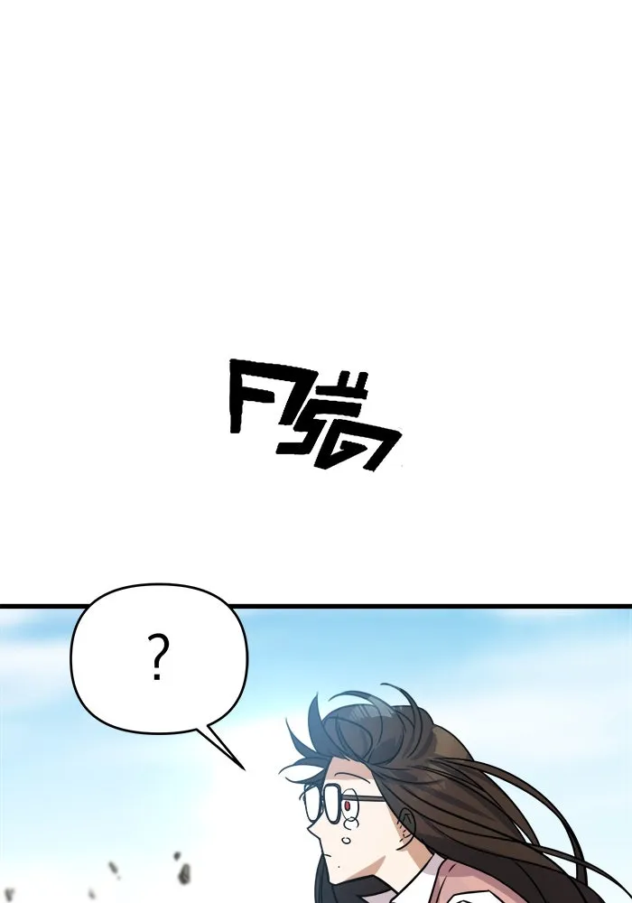 วายร้ายก็อยากมีรัก ตอนที่ 1 รูปที่ 22