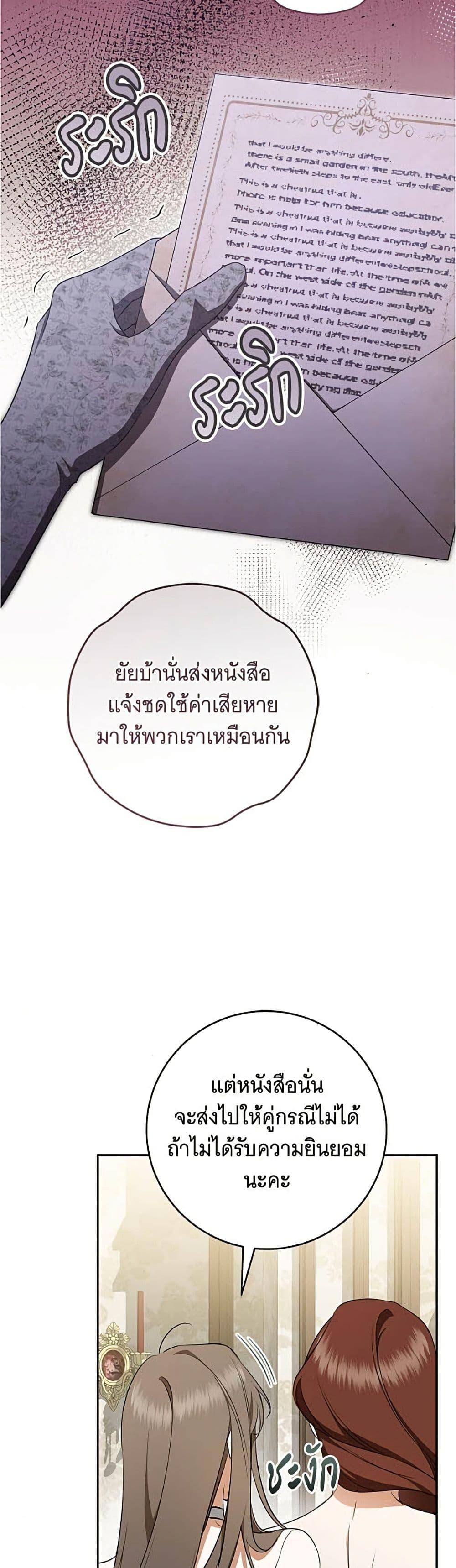 Manga-lc-com อ่านมังงะ อ่านการ์ตูน ออนไลน์ ฟรี All I Want is My Dream Home ตอนที่ 1 2 3 4 5 6 7 8 9 10 11 12 13 14 ฟรี ไม่มีโฆษณา Manga-lc - อ่าน มังงะ อ่าน การ์ตูน ออนไลน์ อ่านมังงะ ฟรี