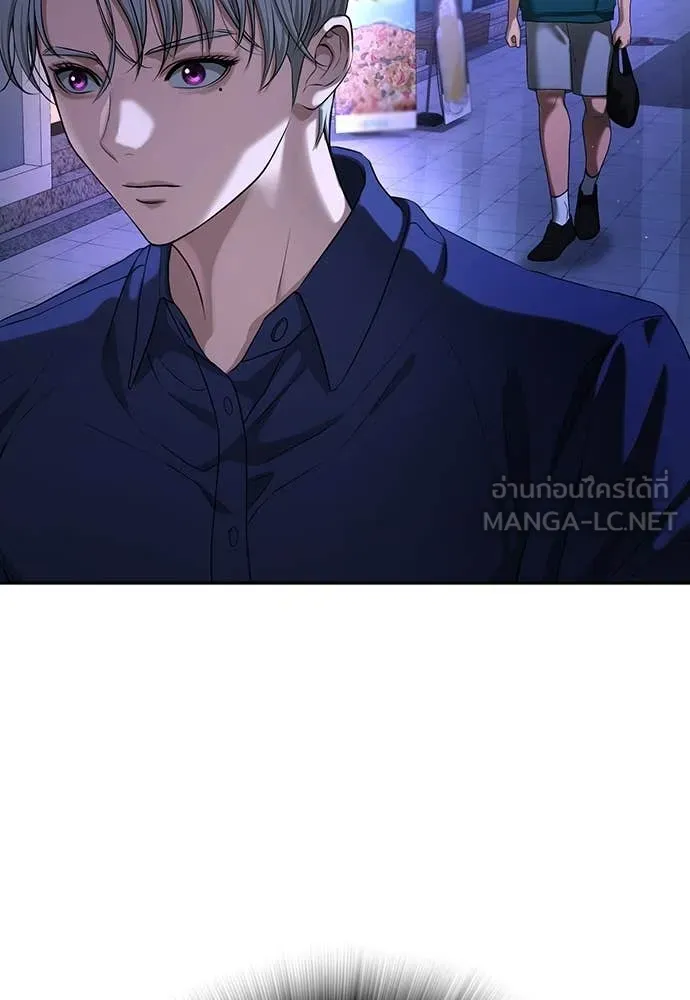 คูเซรา ตอนที่ 42 รูปที่ 180