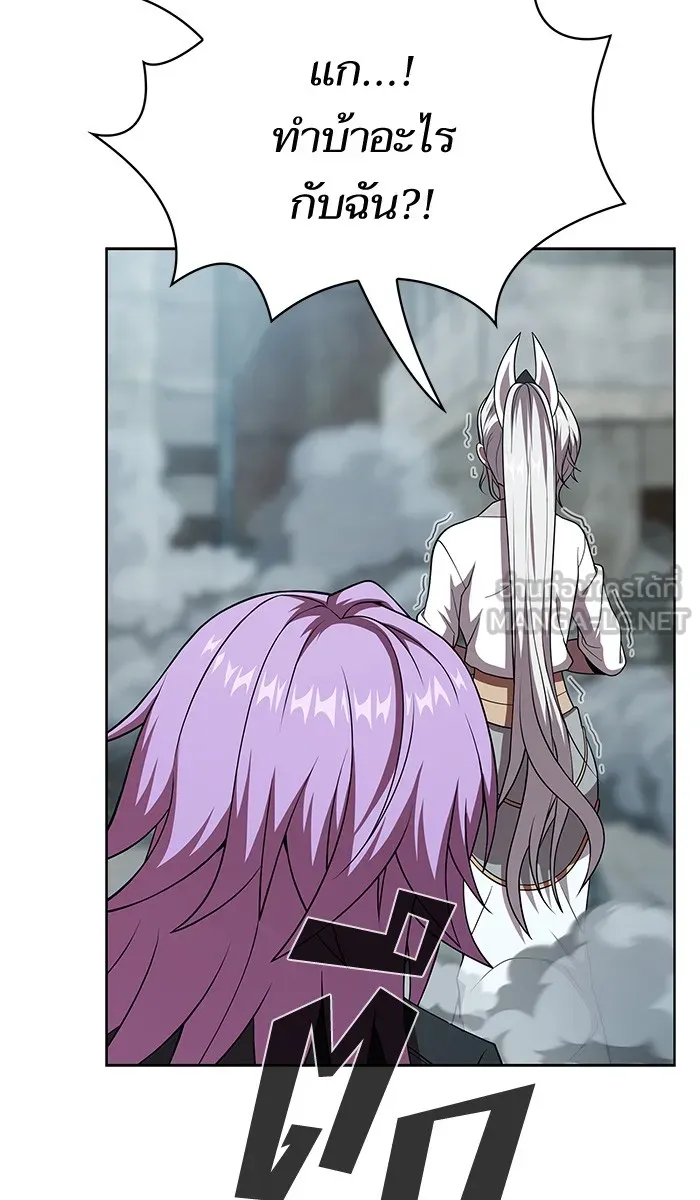 ผู้เล่นขั้นเทพแห่งหอคอยฝึกสอน ตอนที่ 72 รูปที่ 105