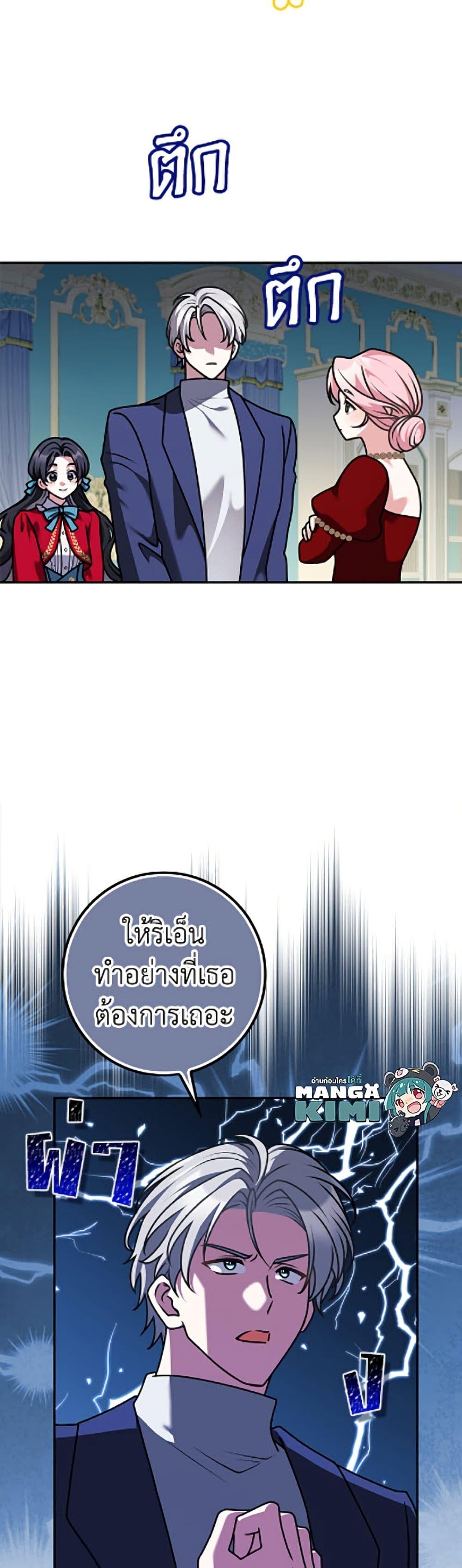 Manga-lc-com อ่านมังงะ อ่านการ์ตูน ออนไลน์ ฟรี Friends Shouldn’t Act This Way ตอนที่ 1 2 3 4 5 6 7 8 9 10 11 12 13 14 ฟรี ไม่มีโฆษณา Manga-lc - อ่าน มังงะ อ่าน การ์ตูน ออนไลน์ อ่านมังงะ ฟรี
