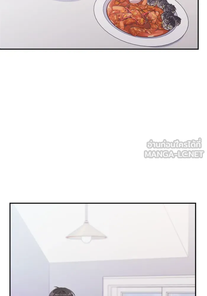 Couple Breaker ตอนที่ 53 รูปที่ 75