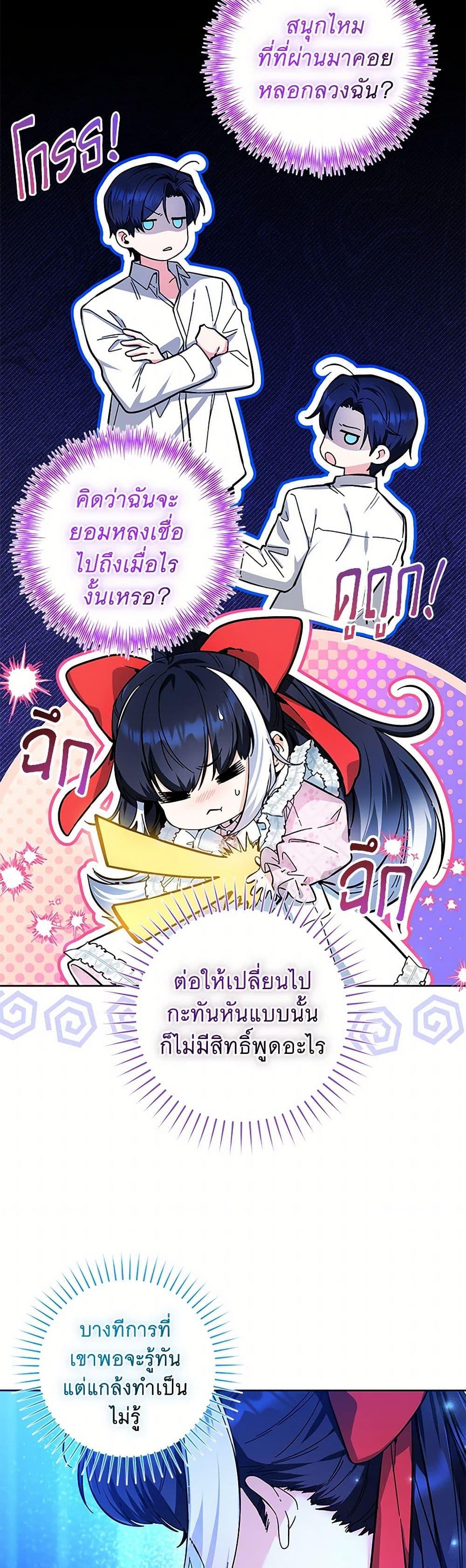 Manga-lc-com อ่านมังงะ อ่านการ์ตูน ออนไลน์ ฟรี Black Killer Whale Baby ตอนที่ 1 2 3 4 5 6 7 8 9 10 11 12 13 14 ฟรี ไม่มีโฆษณา Manga-lc - อ่าน มังงะ อ่าน การ์ตูน ออนไลน์ อ่านมังงะ ฟรี