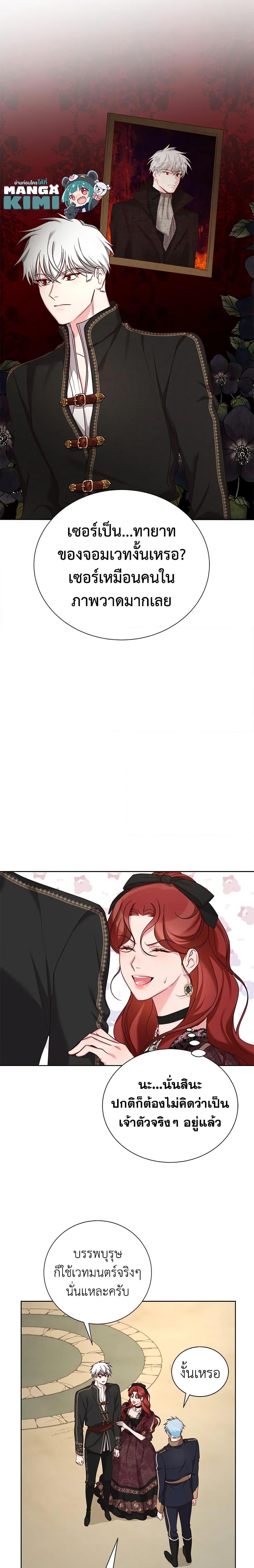 Manga-lc-com อ่านมังงะ อ่านการ์ตูน ออนไลน์ ฟรี I’ll Just Live On As A Villainess ตอนที่ 1 2 3 4 5 6 7 8 9 10 11 12 13 14 ฟรี ไม่มีโฆษณา Manga-lc - อ่าน มังงะ อ่าน การ์ตูน ออนไลน์ อ่านมังงะ ฟรี