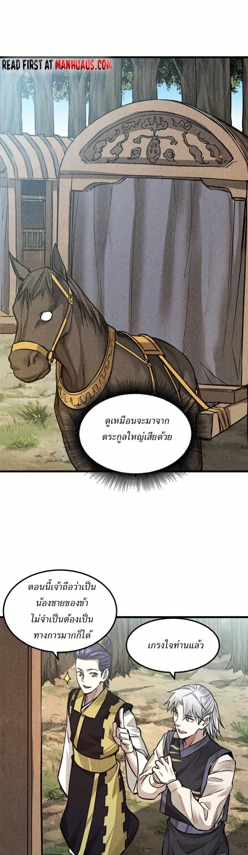 Manga-lc-com อ่านมังงะ อ่านการ์ตูน ออนไลน์ ฟรี Xinmo ตอนที่ 1 2 3 4 5 6 7 8 9 10 11 12 13 14 ฟรี ไม่มีโฆษณา Manga-lc - อ่าน มังงะ อ่าน การ์ตูน ออนไลน์ อ่านมังงะ ฟรี