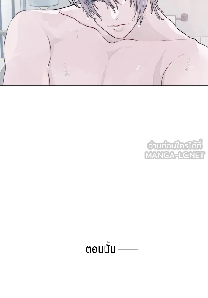 เปย์นี้เพื่อนาย My Sugar Baby ตอนที่ 11 ผมจะไปหาคนอื่น รูปที่ 96