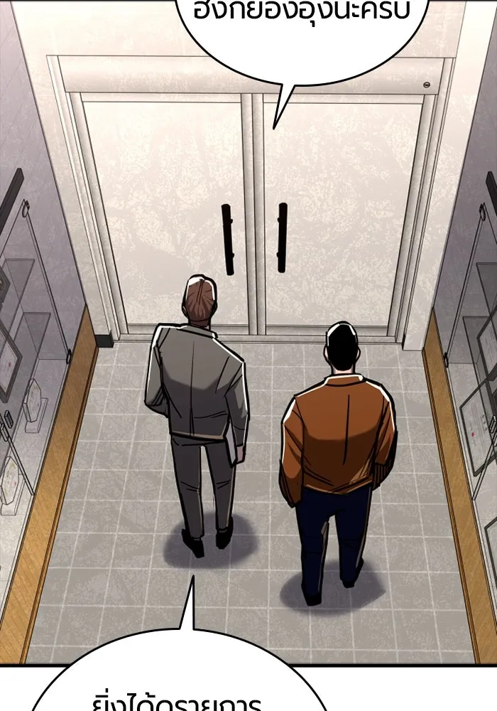 มือพิพากษา ตอนที่ 9 รูปที่ 169