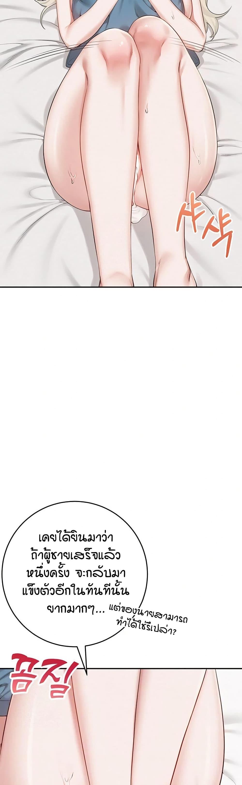 Doujin-Lc- อ่าน โดจิน มังฮวา เกาหลี ญี่ปุ่น จีน แปลไทย College Hot Girlfriends ตอนที่ 1 2 3 4 5 6 7 8 9 10 11 12 13 14 ฟรี ไม่มีโฆษณา อ่าน โดจิน Manhwa เกาหลี ญี่ปุ่น จีน เรามีครบ คัดมาให้เน้นๆ โดจิน 18+ รับประกันความฟินโดย  Doujin Lc